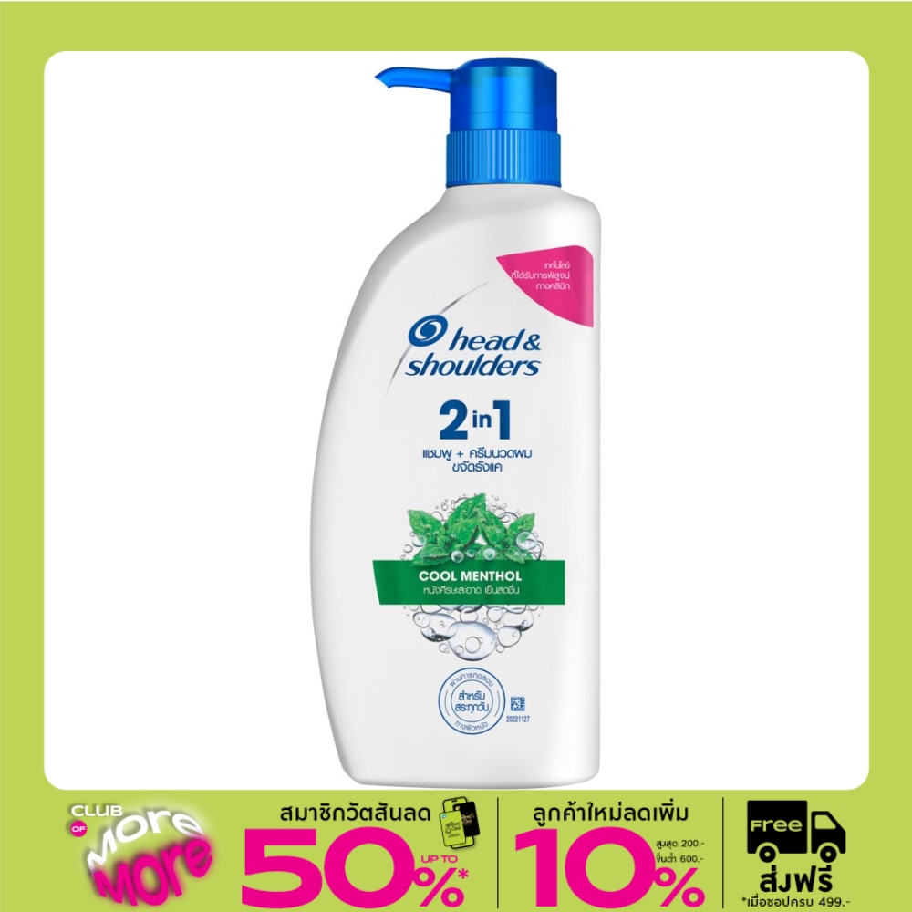 Head  Shoulders 2in1 Shampoo+Conditioner Anti Dandruff Cool Menthol 370 Ml.