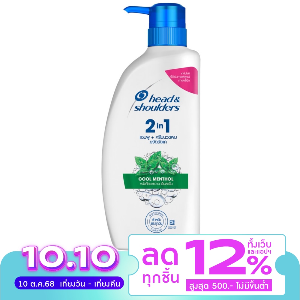 Head  Shoulders 2in1 Shampoo+Conditioner Anti Dandruff Cool Menthol 370 Ml.