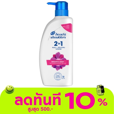 Head&Shoulder เฮด แอนด์ โชว์เดอร์ 2อิน1 แชมพู+ครีมนวด แอนตี้ แดนดรัฟ สมูท แอนด์ ซิลกี้ 370 มล. image