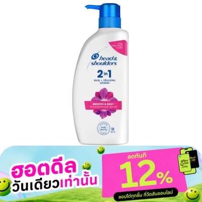 Head&Shoulder เฮด แอนด์ โชว์เดอร์ 2อิน1 แชมพู+ครีมนวด แอนตี้ แดนดรัฟ สมูท แอนด์ ซิลกี้ 370 มล. image