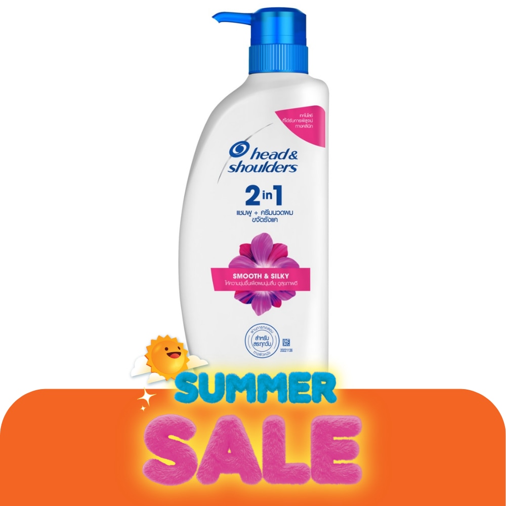 เฮด แอนด์ โชว์เดอร์ 2อิน1 แชมพู+ครีมนวด แอนตี้ แดนดรัฟ สมูท แอนด์ ซิลกี้ 370 มล.