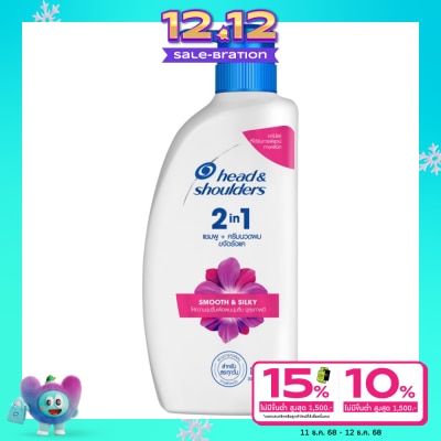 Head&Shoulder Head Shoulders 2in1 Shampoo+Conditioner Anti Dandruff Smooth Silky 370 Ml.
