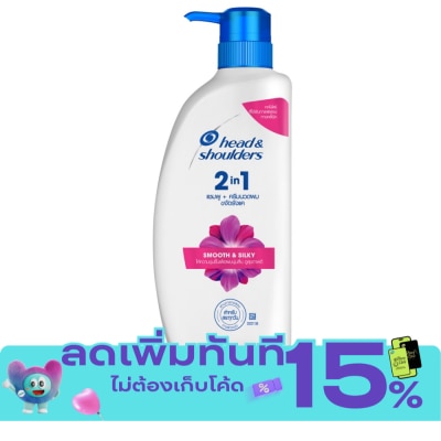 Head&Shoulder Head Shoulders 2in1 Shampoo+Conditioner Anti Dandruff Smooth Silky 370 Ml. image