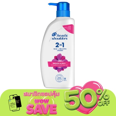 Head&Shoulder - Head  Shoulders 2in1 Shampoo+Conditioner Anti Dandruff Smooth  Silky 370 Ml.