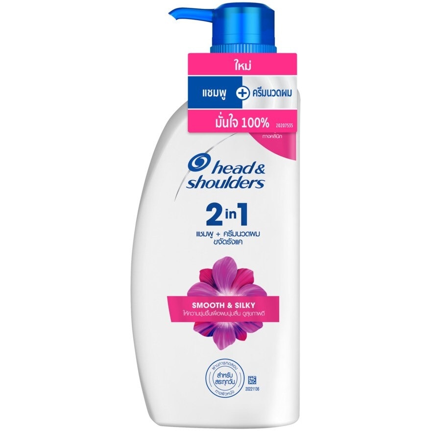 Head  Shoulders 2in1 Shampoo+Conditioner Anti Dandruff Smooth  Silky 370 Ml.