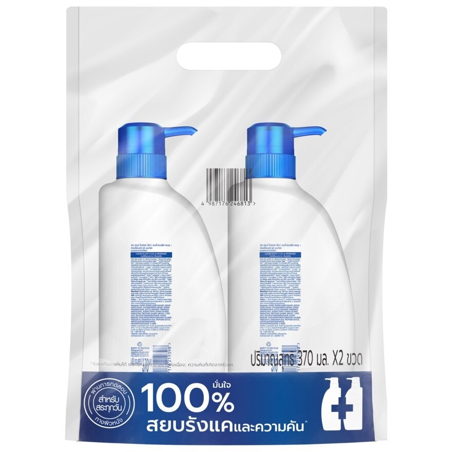 Head  Shoulders 2in1 Shampoo+Conditioner Anti Dandruff Cool Menthol 370 Ml.Twin Pack