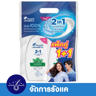 Head&Shoulder เฮด แอนด์ โชว์เดอร์ 2อิน1 แชมพู+ครีมนวด แอนตี้ แดนดรัฟ คูล เมนทอล 370 มล.แพ็คคู่ image