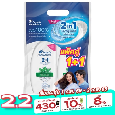 Head&Shoulder Head Shoulders 2in1 Shampoo+Conditioner Anti Dandruff Cool Menthol 370 Ml.Twin Pack