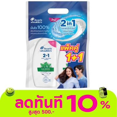 Head&Shoulder เฮด แอนด์ โชว์เดอร์ 2อิน1 แชมพู+ครีมนวด แอนตี้ แดนดรัฟ คูล เมนทอล 370 มล.แพ็คคู่ image