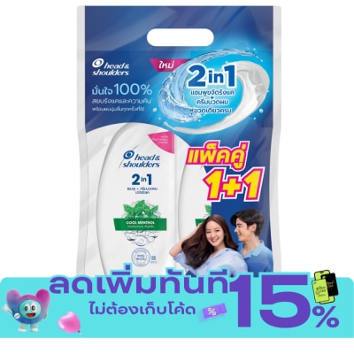 Head&Shoulder เฮด แอนด์ โชว์เดอร์ 2อิน1 แชมพู+ครีมนวด แอนตี้ แดนดรัฟ คูล เมนทอล 370 มล.แพ็คคู่ image