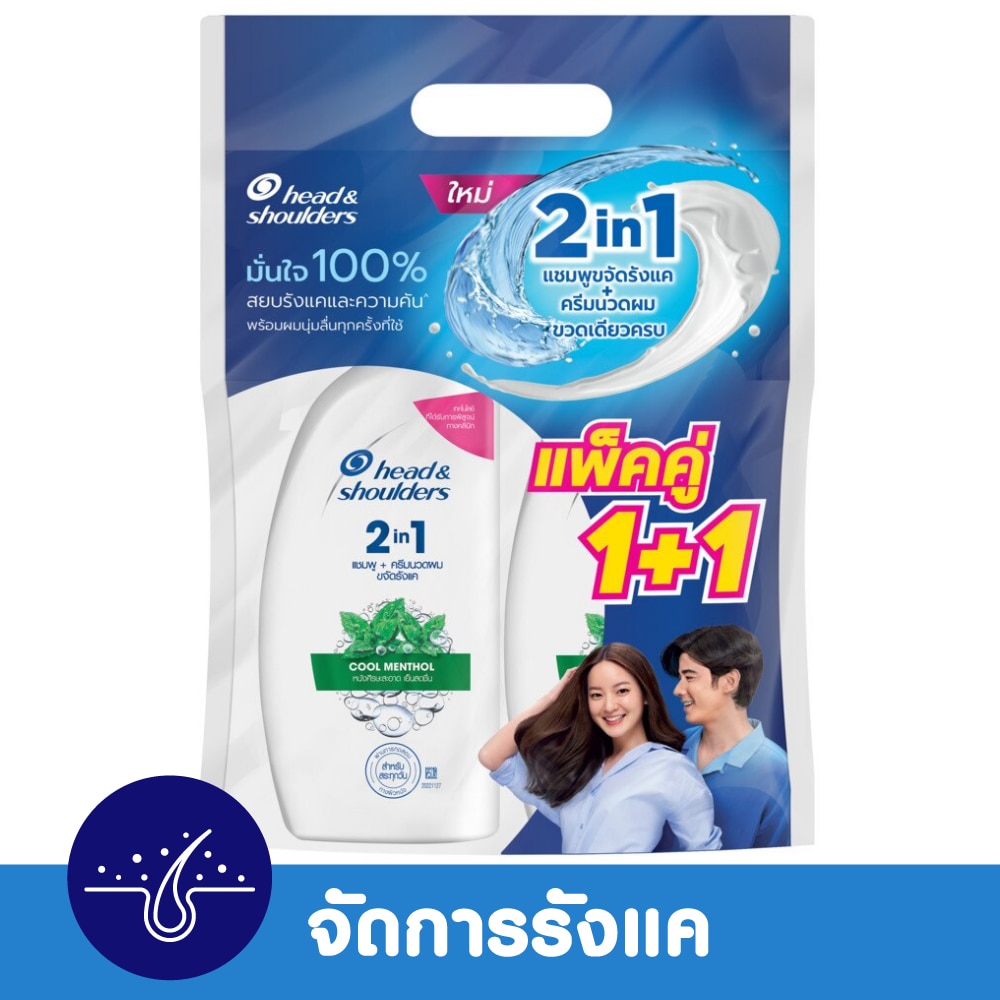 เฮด แอนด์ โชว์เดอร์ 2อิน1 แชมพู+ครีมนวด แอนตี้ แดนดรัฟ คูล เมนทอล 370 มล.แพ็คคู่ image