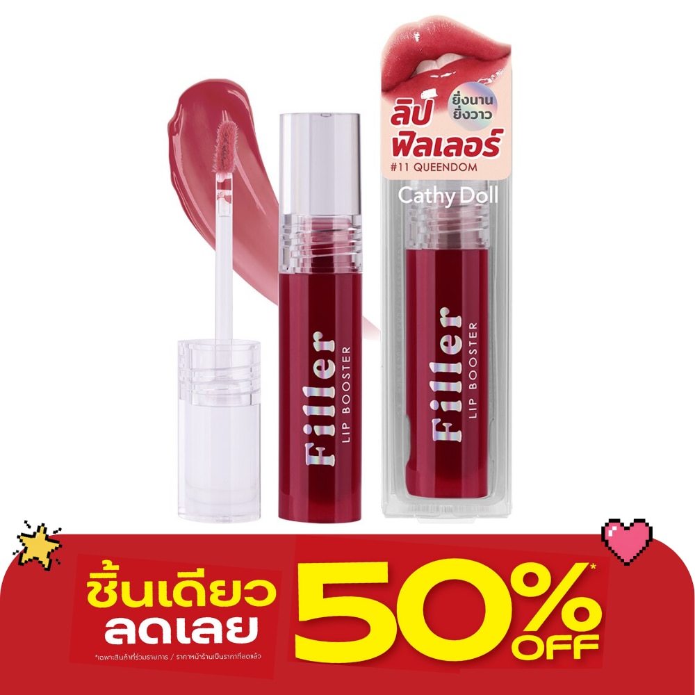Cathy Doll Filler Lip Booster 3.3g. 11 Queendom image