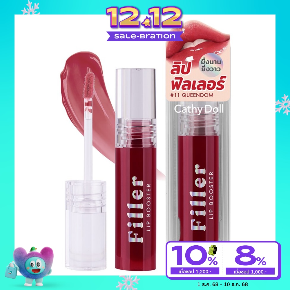 Cathy Doll Filler Lip Booster 3.3g. 11 Queendom