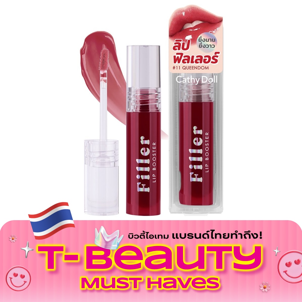 Cathy Doll Filler Lip Booster 3.3g. 11 Queendom image