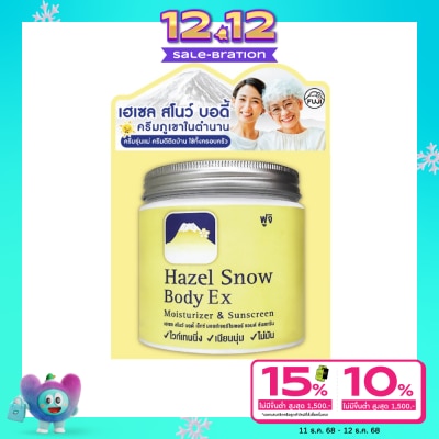 Fuji Fuji Hazel Snow Body Ex Moisturizer  Sunscreen 450 G.