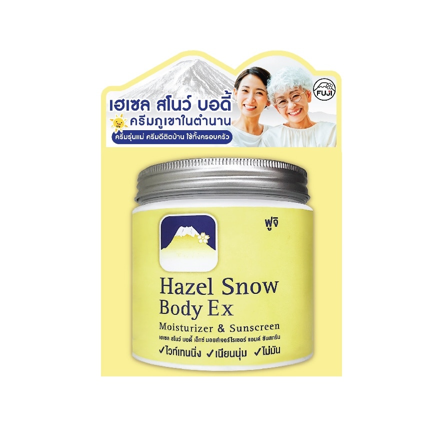 Fuji Hazel Snow Body Ex Moisturizer Sunscreen 450 G.