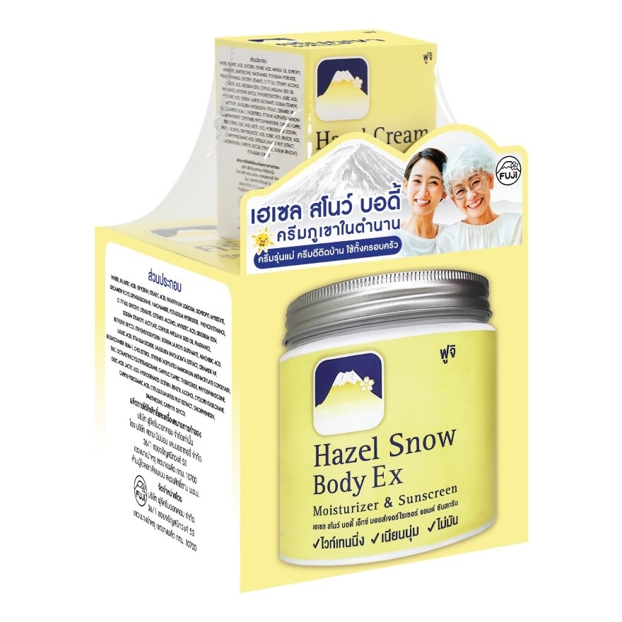 Fuji Hazel Snow Body Ex Moisturizer  Sunscreen 450 G.