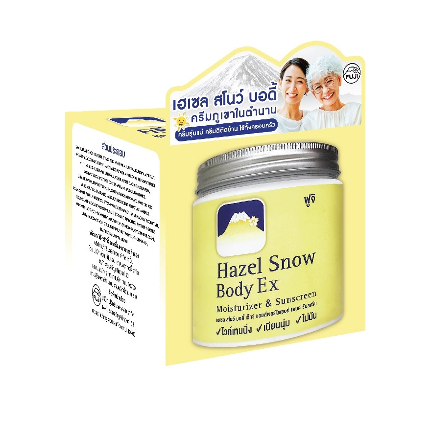 Fuji Hazel Snow Body Ex Moisturizer Sunscreen 450 G.