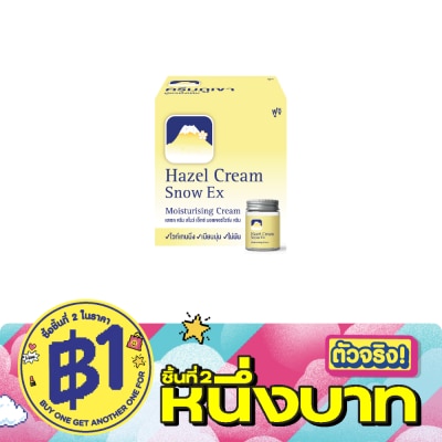 Fuji - ฟูจิ เฮเซล ครีม สโนว์ เอ็กซ์ มอยเจอร์ไรซิ่ง ครีม 50 กรัม image
