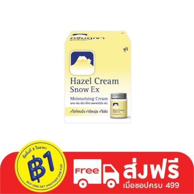 Fuji Fuji Hazel Cream Snow Ex Moisturising Cream 50 G.