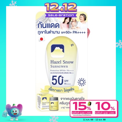 Fuji Fuji Hazel Snow Sunscreen Protection SPF50+ PA++++ 50 G.
