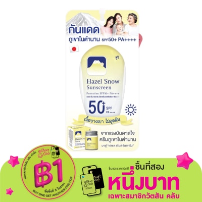 Fuji Fuji Hazel Snow Sunscreen Protection SPF50+ PA++++ 50 G.