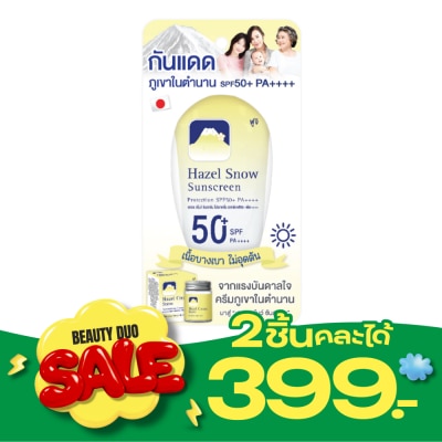 Fuji ฟูจิ เฮเซล สโนว์ ซันสกรีน โปรเทคชั่น เอสพีเอฟ50+ พีเอ++++ 50 กรัม image