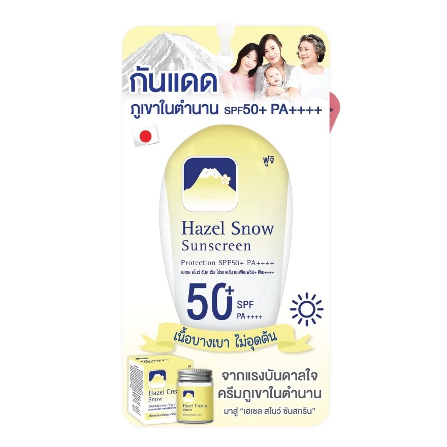 Fuji Hazel Snow Sunscreen Protection SPF50+ PA++++ 50 G.