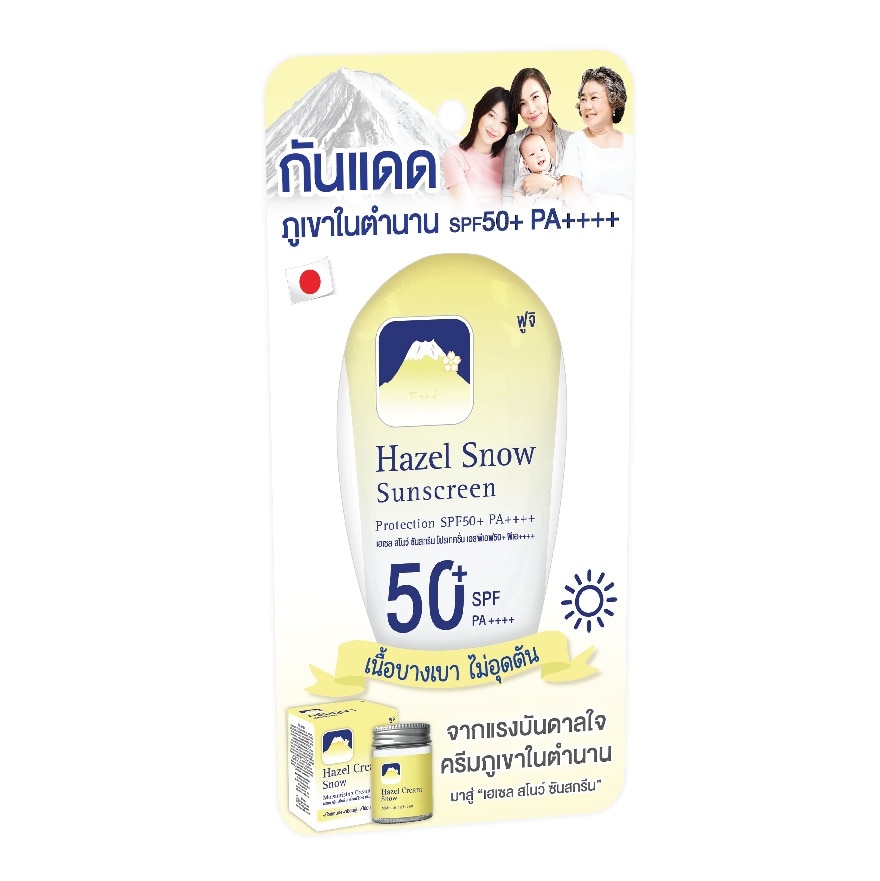Fuji Hazel Snow Sunscreen Protection SPF50+ PA++++ 50 G.