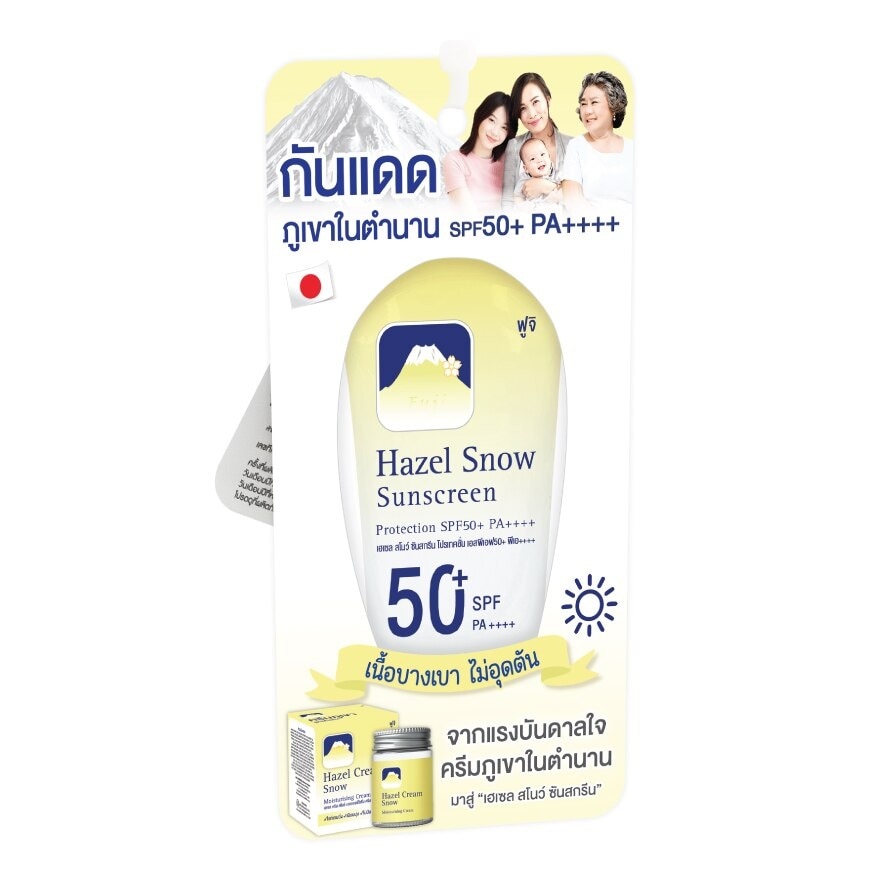 Fuji Hazel Snow Sunscreen Protection SPF50+ PA++++ 50 G.