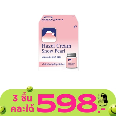 Fuji - Fuji Hazel Cream Snow Pearl 50 G.