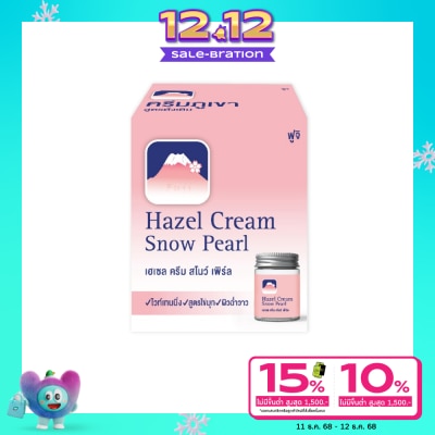 Fuji Fuji Hazel Cream Snow Pearl 50 G.