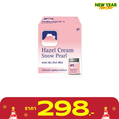 Fuji Fuji Hazel Cream Snow Pearl 50 G.