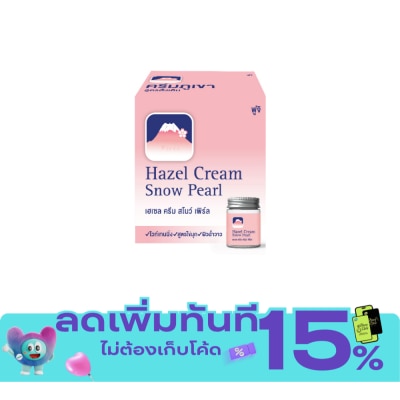 Fuji ฟูจิ เฮเซล ครีม สโนว์ เพิร์ล 50 กรัม image