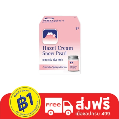 Fuji Fuji Hazel Cream Snow Pearl 50 G.