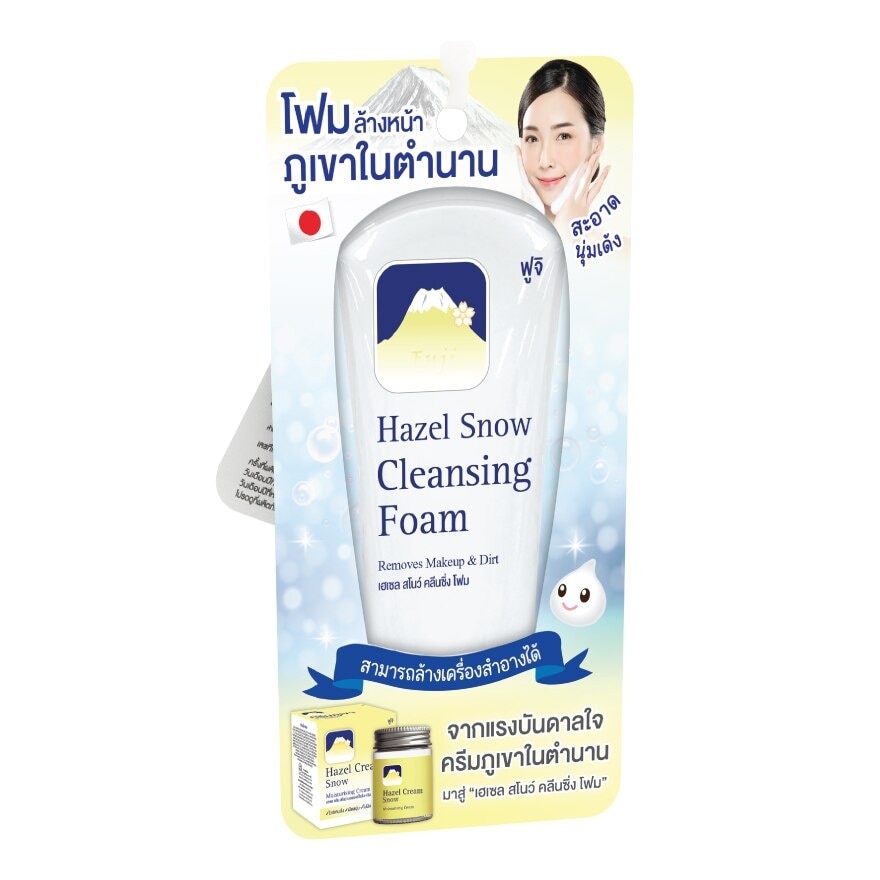 Fuji Hazel Snow Cleansing Foam 68 G.