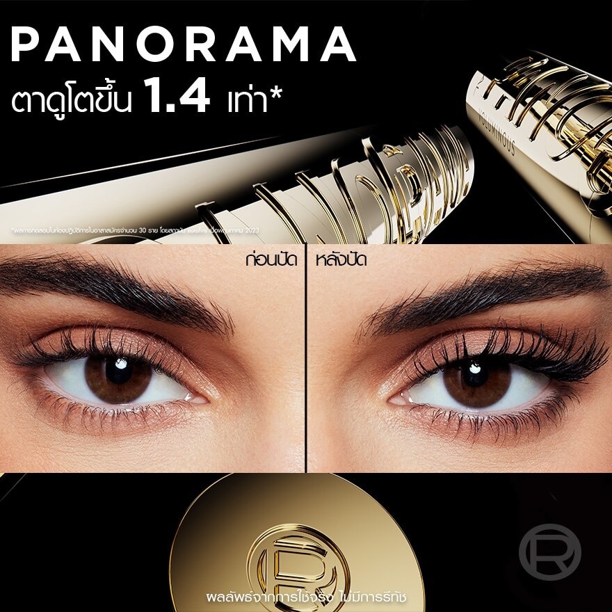 L'Oreal Paris Panorama Waterproof Mascara 9.4g.