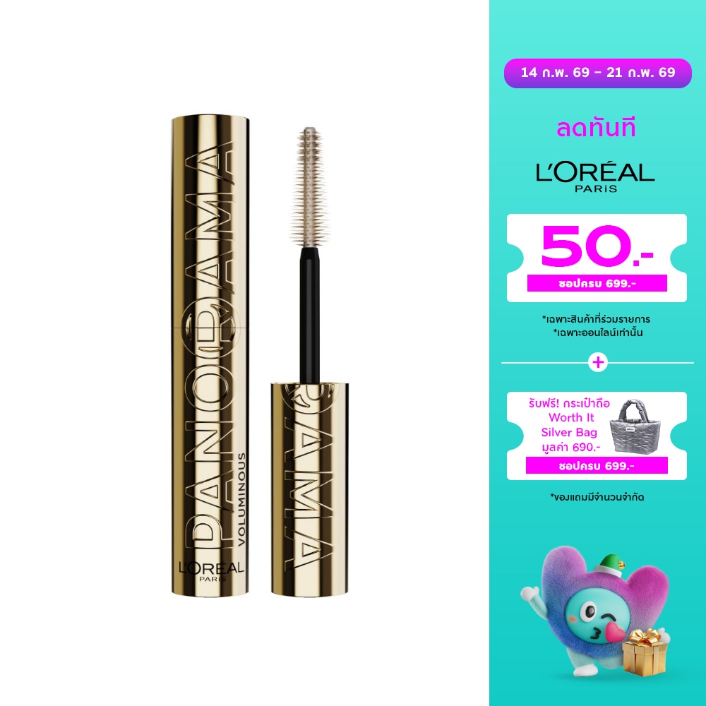 L'Oreal Makeup ลอรีอัล ปารีส พาโนรามา วอเตอร์พรูฟ มาสคาร่า 9.4ก.