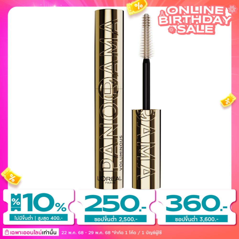 L'Oreal Makeup L'Oreal Paris Panorama Waterproof Mascara 9.4g.