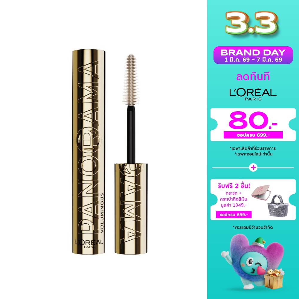 L'Oreal Makeup L'Oreal Paris Panorama Waterproof Mascara 9.4g.