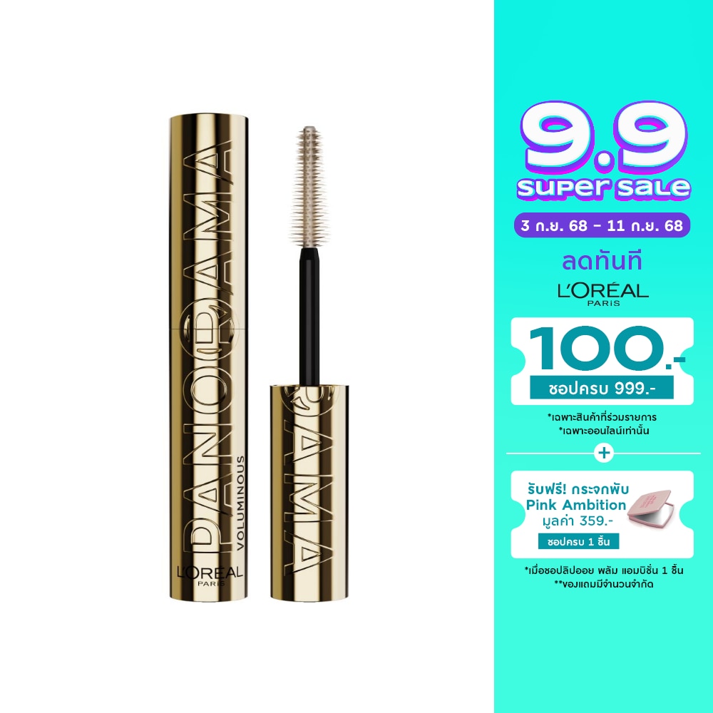 L'Oreal Makeup L'Oreal Paris Panorama Waterproof Mascara 9.4g.