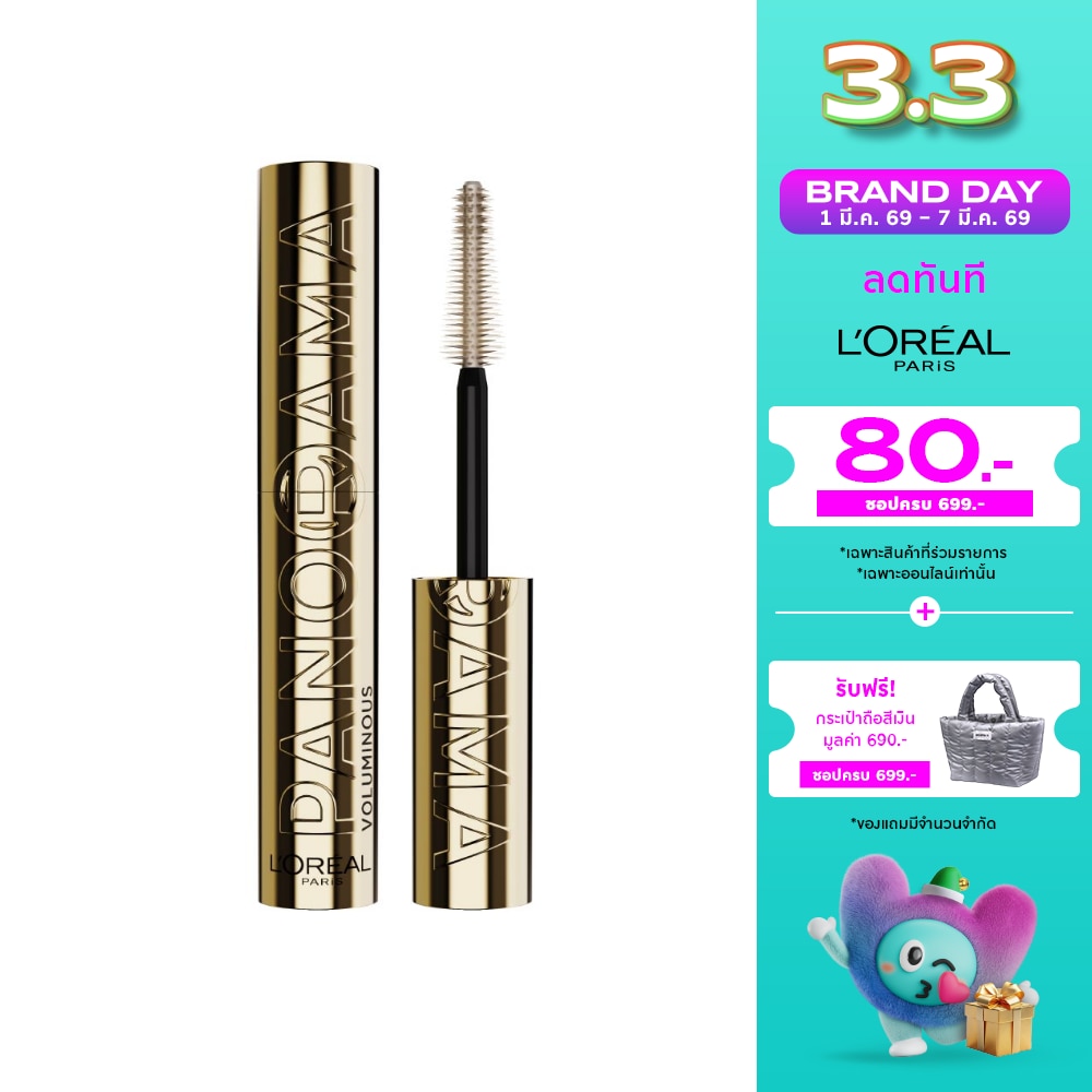 L'Oreal Makeup L'Oreal Paris Panorama Waterproof Mascara 9.4g.