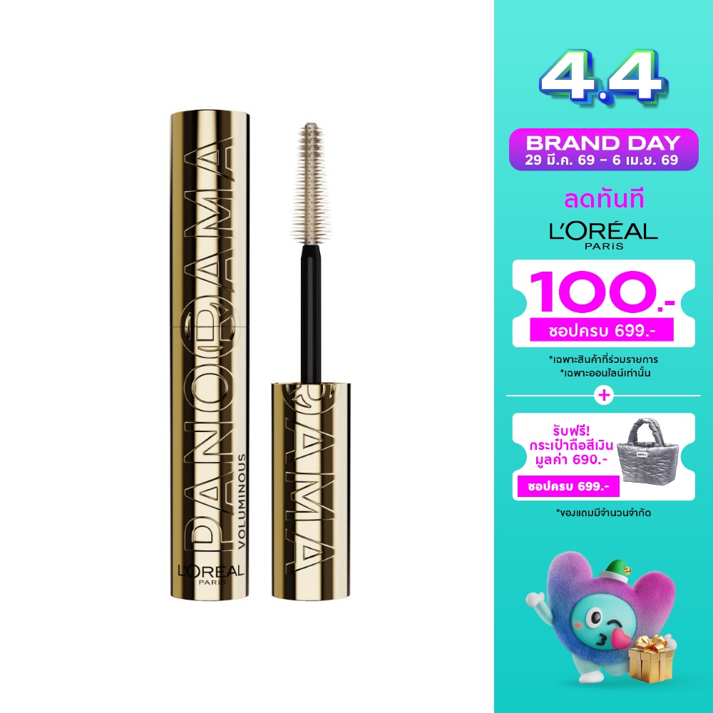 WTCTH-310167-front-VrfF3VyD-zoom