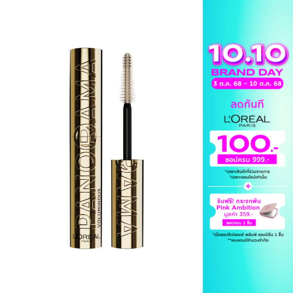 L'Oreal Makeup L'Oreal Paris Panorama Waterproof Mascara 9.4g.