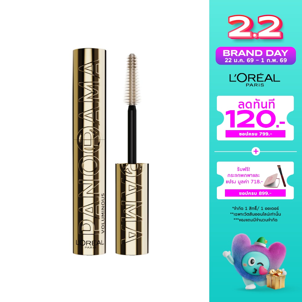 L'Oreal Makeup ลอรีอัล ปารีส พาโนรามา วอเตอร์พรูฟ มาสคาร่า 9.4ก.