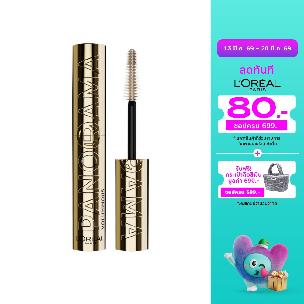 WTCTH-310167-front-vf4GDva9-zoom