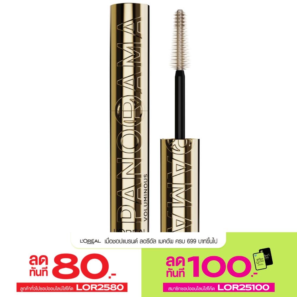 L'Oreal Makeup ลอรีอัล ปารีส พาโนรามา วอเตอร์พรูฟ มาสคาร่า 9.4ก.