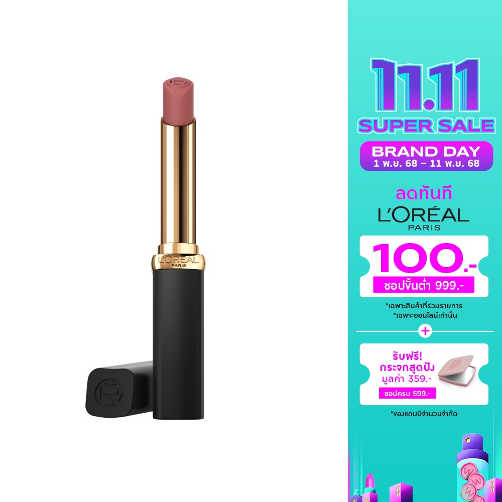 L'Oreal Color Riche Intense Volume Matte 2g. 601