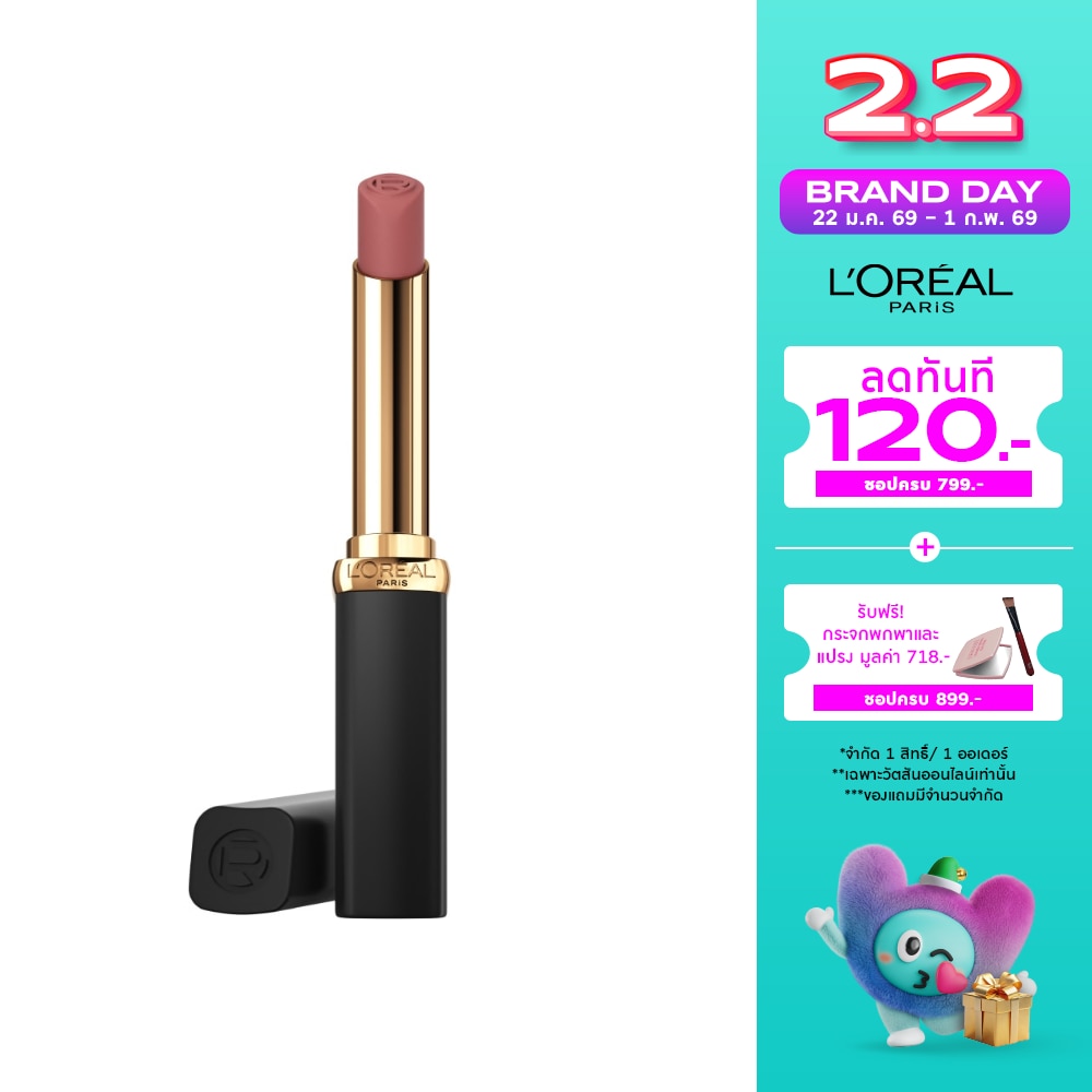 L'Oreal Color Riche Intense Volume Matte 2g. 601