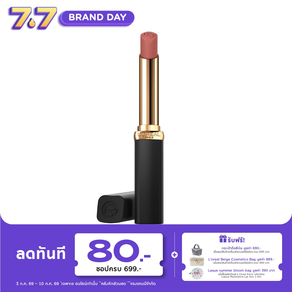 WTCTH-310171-front-SZvAMMD8-zoom